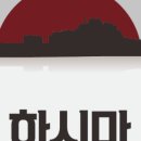 어메이즈드부평