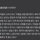 '살인자의 쇼핑목록' 류연석 "롤모델=한석규..평범한 얼굴이 강점"[인터뷰 종합②] 이미지