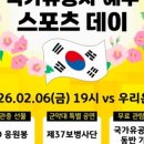 국가유공자행정심판행정사사무소 이미지