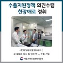 (주)지원메디칼 이미지