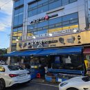 하남수산물시장 '일오삼수산', 가성비 끝판왕 대게 포장 후기!