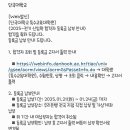단국대학교 특수교육대학원 이미지