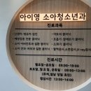 대방소아청소년과의원 이미지