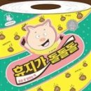 책놀이지도사자격증반 이미지