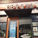 BB동물병원