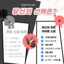 GS25 의왕호수점 | [의왕시] 연인의 정원 백운호수_미디어 쿠킹 돌잔치 아이폰 스냅 후기(부천 돌스냅)