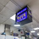 해남상회 이미지
