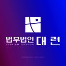 상간소장변호사, 상간 소송 고소장 받았다면 이미지