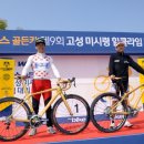 고성MTB 이미지