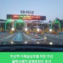 거제삼성호텔 이미지