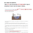 홍성햇살한의원 이미지