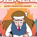 비전학원 - 안산시 단원구 초지로 114 | 비전학원