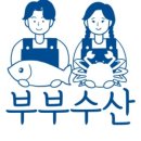 다해수산 이미지