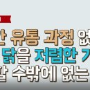 가마치옛날통닭 - 양산시 양산역로 85 | 가마치옛날통닭