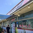 이포순두부,막국수 이미지