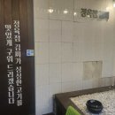 풍성정육점 이미지