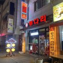 인동35길-8 이미지