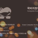 포토샵대전