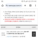 동+모)김종길 심화 재무관리 스튜강의 공유 이미지