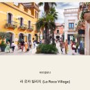 수도회식당 | 몬세라트 지로나 투어 후기 바르셀로나 근교 당일치기 추천