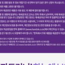 [ 대표카페 지후맘 ]한독 뉴트리시아 인파트리니 분유 체험단