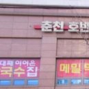 BYC 옆(위더스빌) 이미지