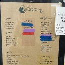 디케의뜰 이미지