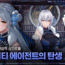 패닉로즈