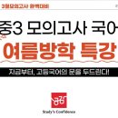 햇살국어전문학원