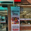 삼성전기철물