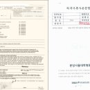 엠케이 행정사사무소 네이버블로그