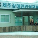 복지식당 이미지