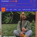 뚜니키즈