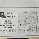 이박사 안경공장콘택트 이미지