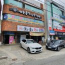 숯을품은돈 이미지