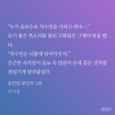 포인팅