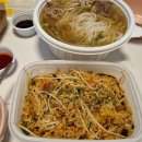 포트리스베트남쌀국수 이미지