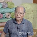 신용직물