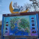 비토해양낚시공원 이미지