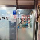 공차 일산후곡점 이미지
