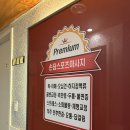 둔산동 스포츠 마사지 잘하는 곳, 손담스포츠마사지