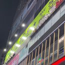 입큰개구리노래연습장 이미지