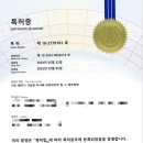 이스타치과기공소 이미지