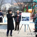 잿말어린이공원 뉴스1
