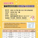 월곶어울림센터 2층 이미지