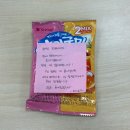 글로벌인재양교육(합창) | [KOICA 청년중기봉사단(사회) 3차] 7박 8일간의 국내교육 후기