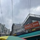대창건어물 - 남구 명덕로14길 13 | 대창건어물