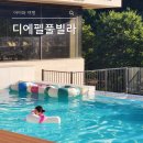 디에펠 이미지
