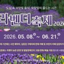 사랑카페 - 대덕구 | 사랑카페