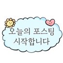 두미가 청량리점 이미지